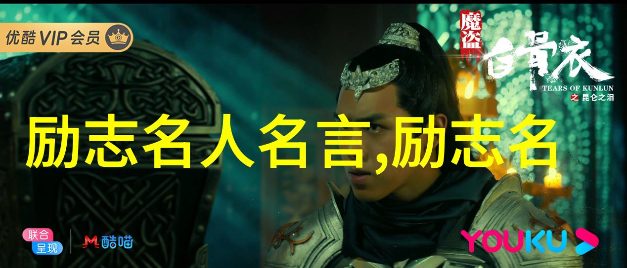 励志名人偶像-李现从街头小贩到影视巨星的逆袭故事