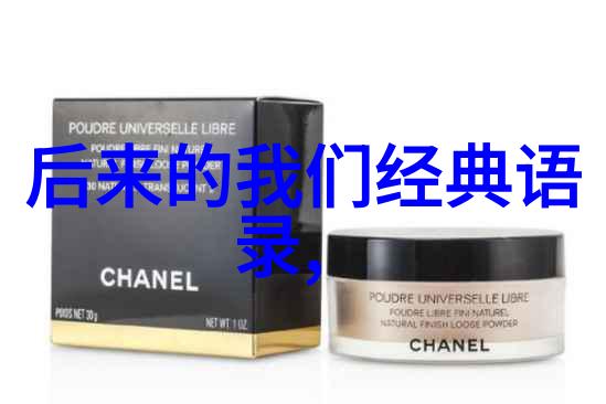 爱情三原色大学岁月不必染