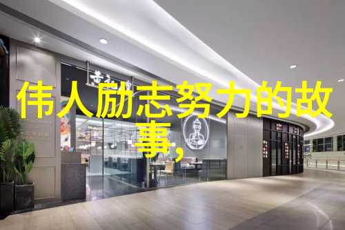 背后的故事揭秘那些让人心动又心痛的出轨电视剧