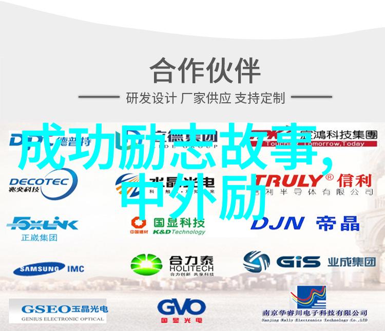 30分钟最佳激励短片-逆袭之王李明的成功故事