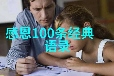 星光下的逆袭李连杰的武术与梦想
