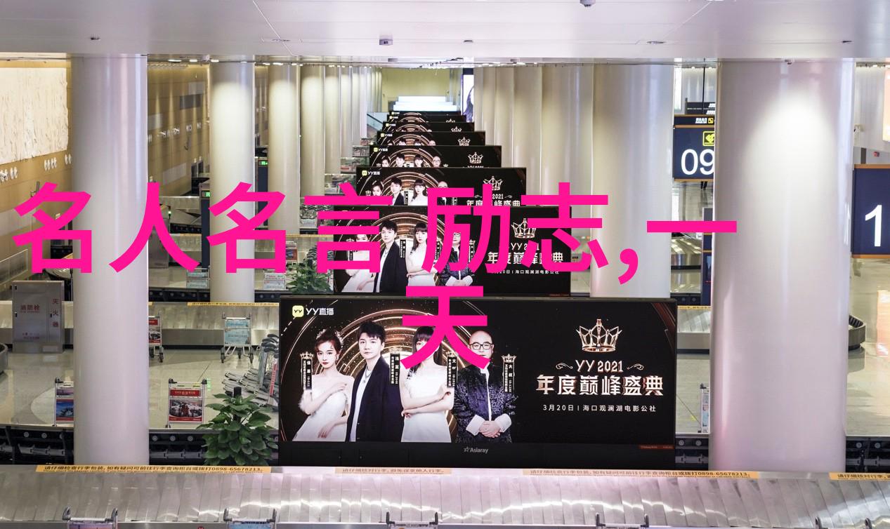 关于爱情的励志名言 - 李白恋之诗篇激励人心