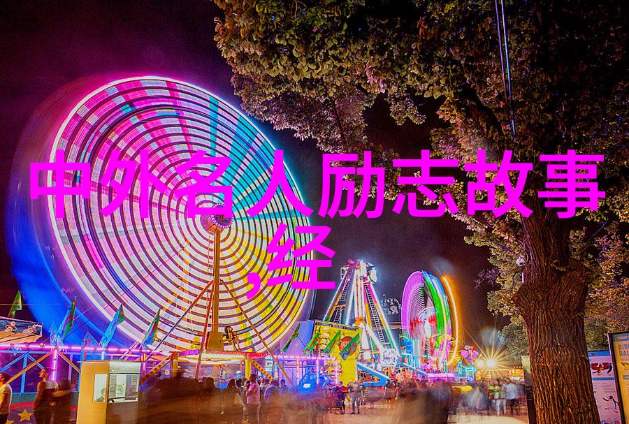 咸蛋黄奶盖的强扭之谜揭秘非主流水果品种的奇迹成长