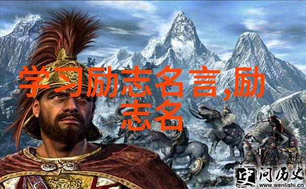 王利芬自然中的经典语录激励人心的力量