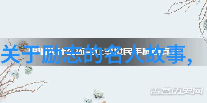 6. 阿尔伯特爱因斯坦改变世界观的大脑工程师