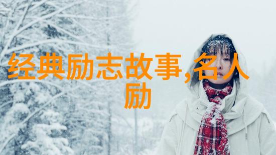 数据驱动的情话开场揭秘小众搭讪第一句