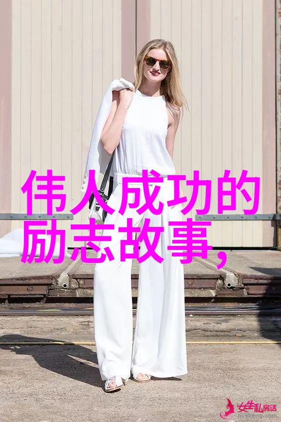 从小鲜肉到大腕影视界的逆袭之旅