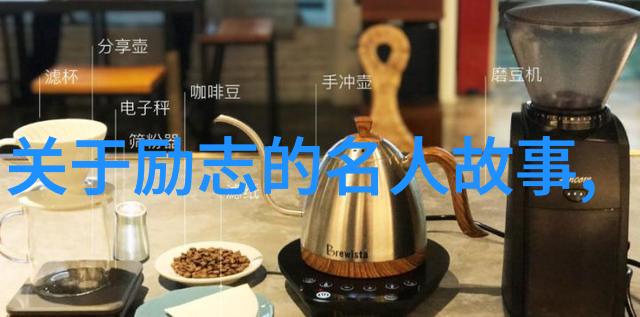 挑战自我激发潜能一个普通员工的职业突破案例