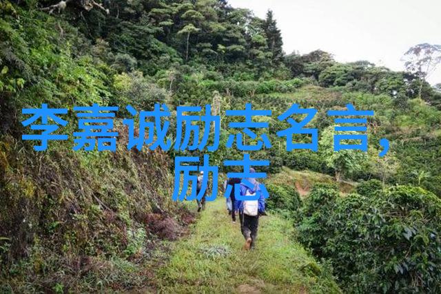 职场励志故事我的奋斗路上每一步都是金子