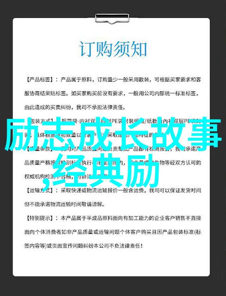 女强人的心中藏着一朵寂寞女人花静默地绽放在聊天话题库的深处