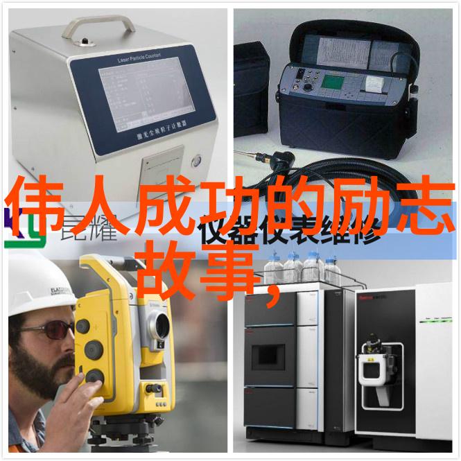 激情永燃梦想永续探索当代青年的精神追求