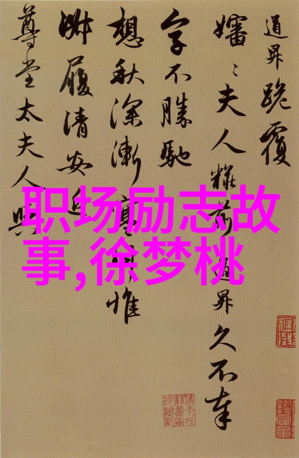 梦境馆50个绘声绘影的睡前小故事儿童的心灵之旅