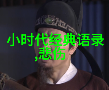 中国优秀人物素材你我他中国故事中的闪光点