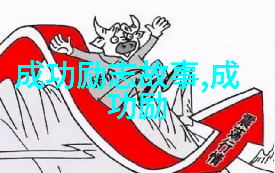 跨文化奇遇一路风波里的中国小伙与意外的美国英雄
