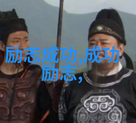 魔道祖师117章完整肉情节回顾