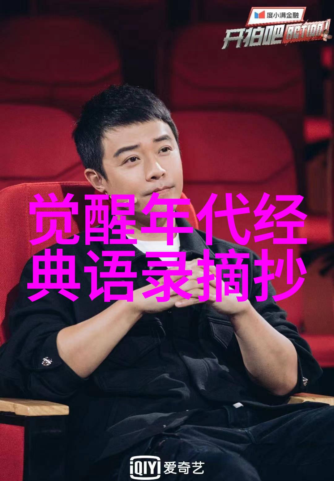 什么是最能激发灵感的人生励志视频类型
