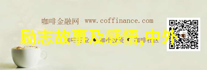 法国空姐完整版剧情HD爱在云端的美丽重逢
