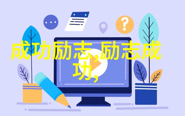 在南方的天空不会下雪的故事中真人版美女与野兽的爱情是怎样的呢
