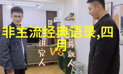 成功之谜人生励志名言精选