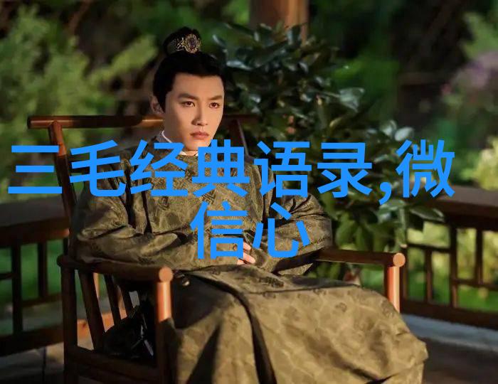 智慧之光照亮前行路60个提升思考力的名言摘编