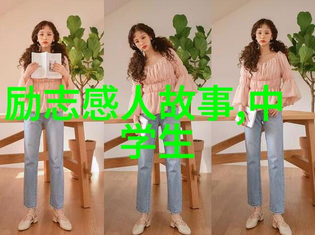 残疾人的励志故事我叫小明我虽然失去了双腿但我的精神却更加坚强