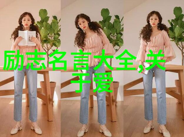 病娇将军的小通房我的秘密花园
