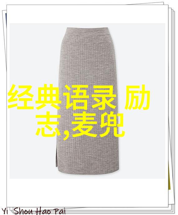 自我驱动力的重要性及其在成功中的作用是什么