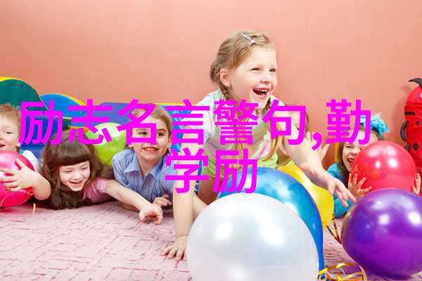 中国正能量人物事迹2020弘扬先进典范激励社会进步