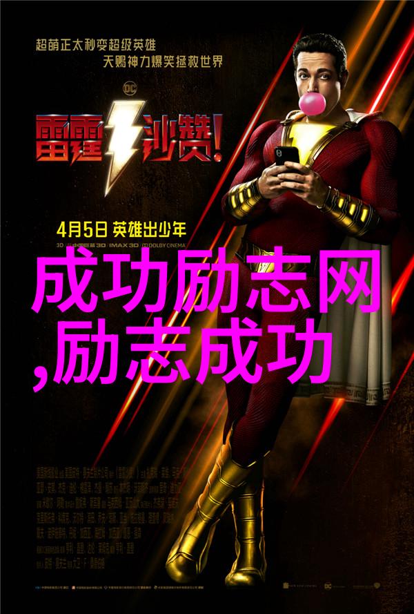 声临其境王思聪的土味情话在物品间回响
