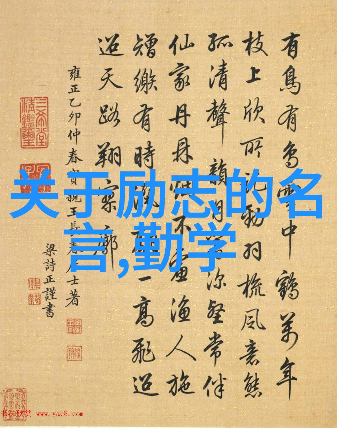爱的誓言经典语录的诗意回声