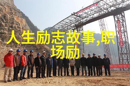 女性辉煌从玛丽居里到马尔加雷特托马斯的不凡旅程