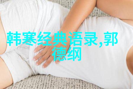 王小波经典语录我读王小波你也得读