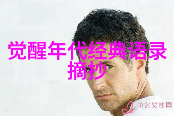 婆媳的战国时代谁能主宰家园