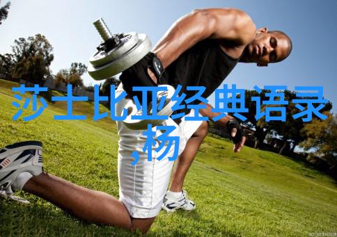 15秒生活励志短视频-闪耀时刻15秒激励你前行的力量