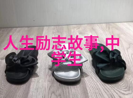 名人的智慧经典语录中的哲学思考