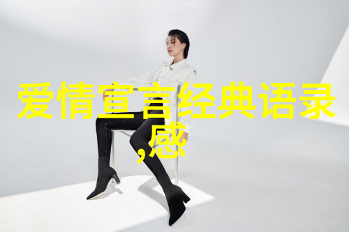 儿媳妇暧昧说说你知道如何挽救这段关系吗