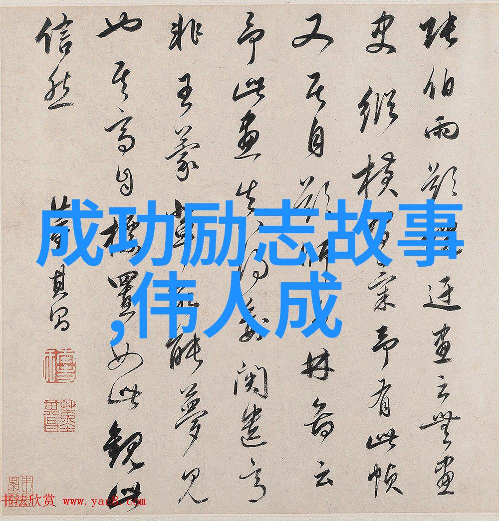 中华情系十个触动心弦的故事线索