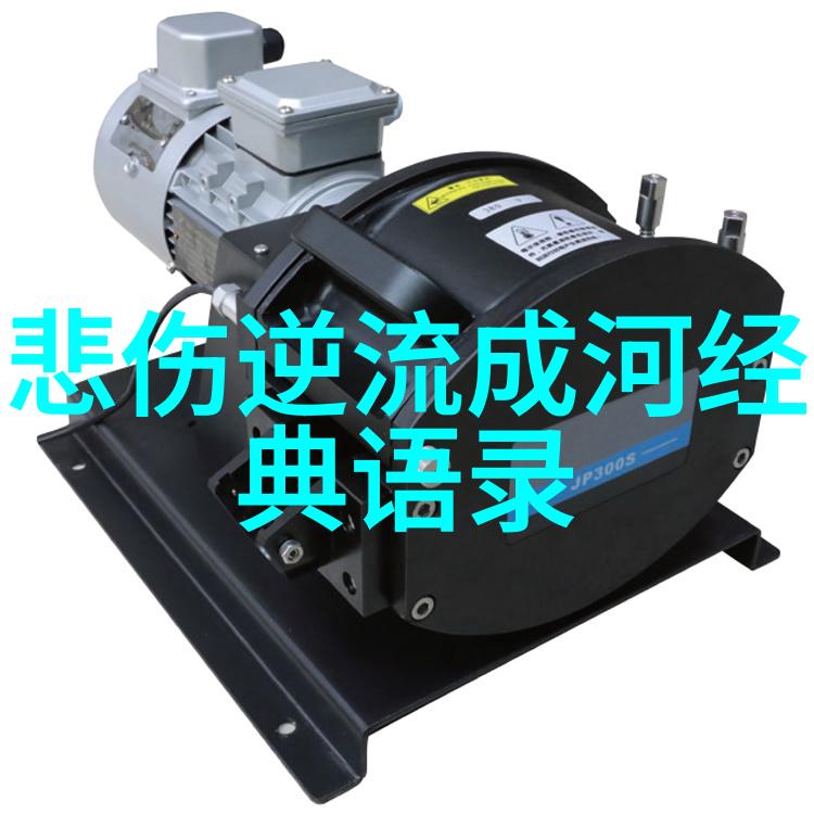 笑对人生鸡汤经典的幽默励志之语