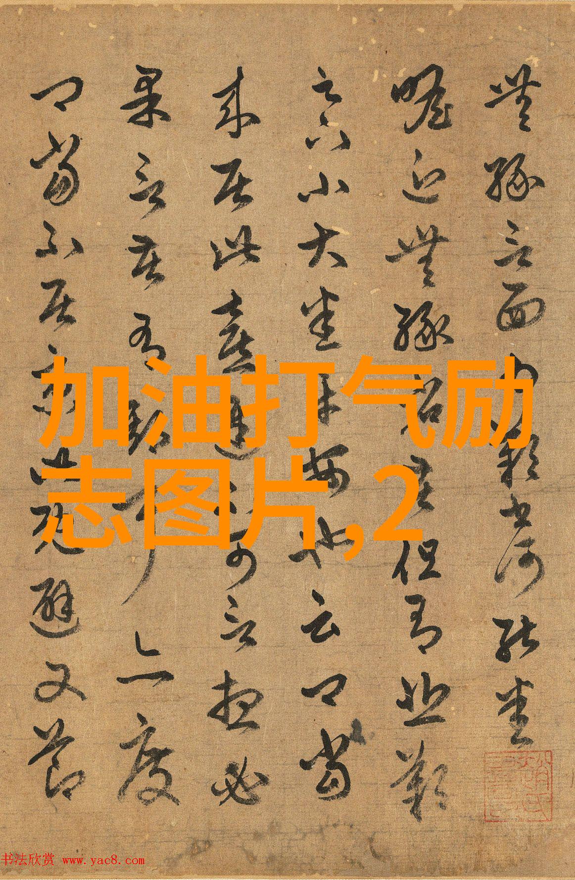 笑声与启示加菲猫那些令人回味的话语