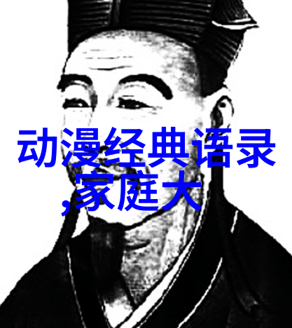 励志名言名句-李稀山逆袭的力量