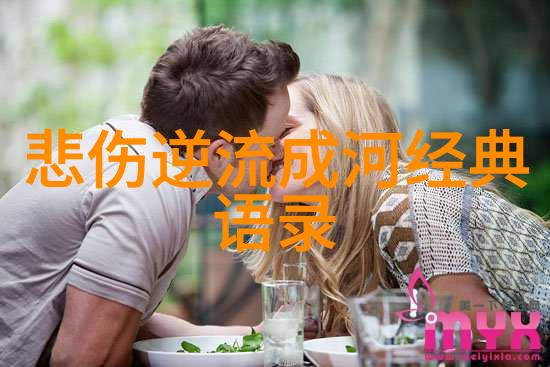 基友情对偶朋友杂谈