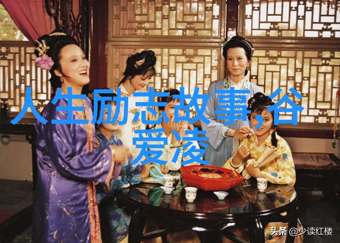 逆袭的力量你会相信一个从底层到顶峰的人生传奇吗