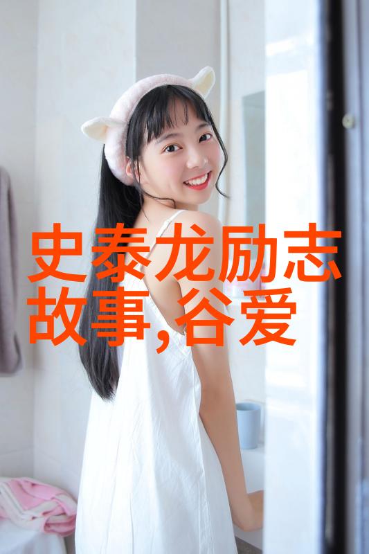在网络平台上为什么说一部优秀的励志短片能够引起广泛共鸣