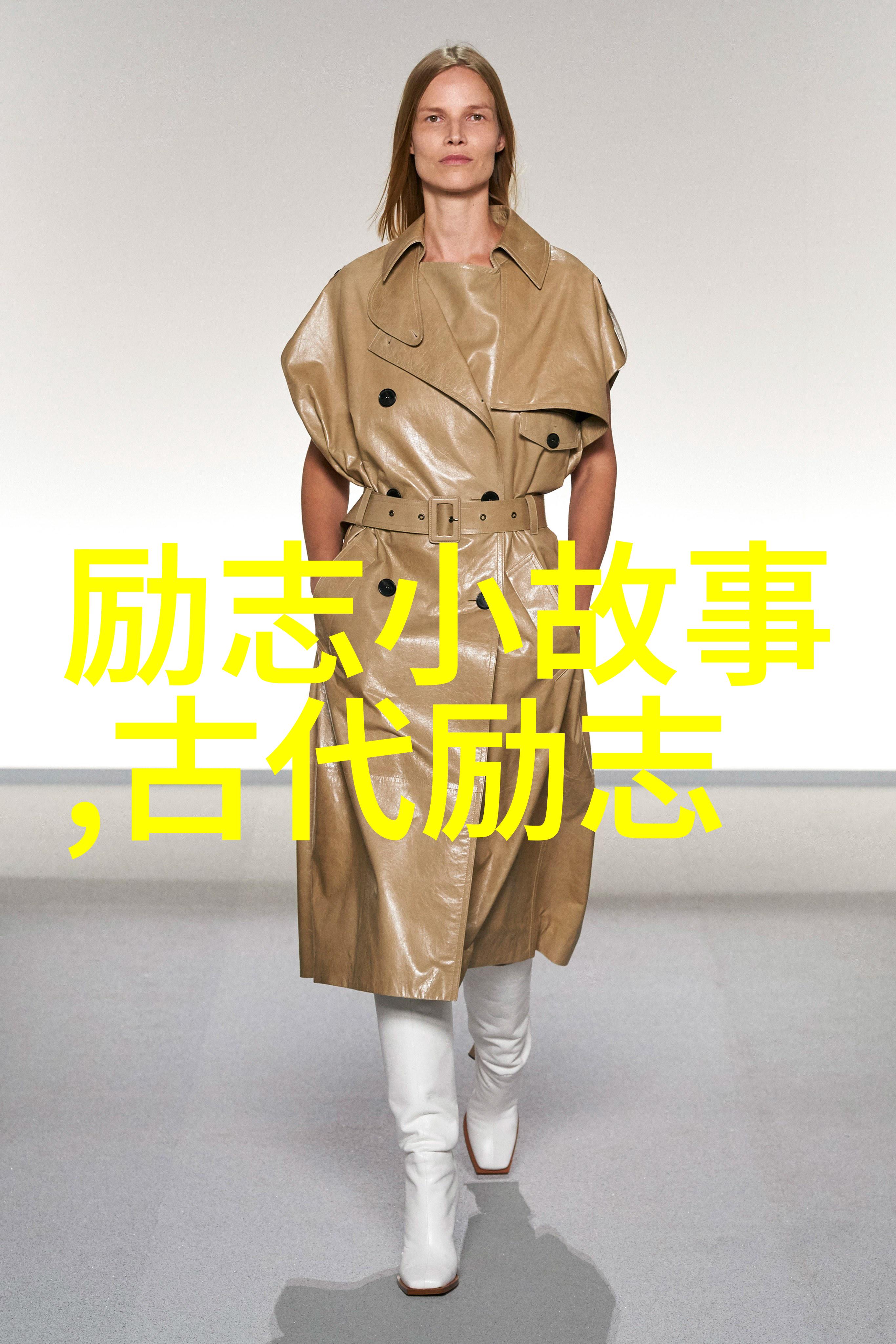追溯古籍里的名字故事发现更多未知的经典语录