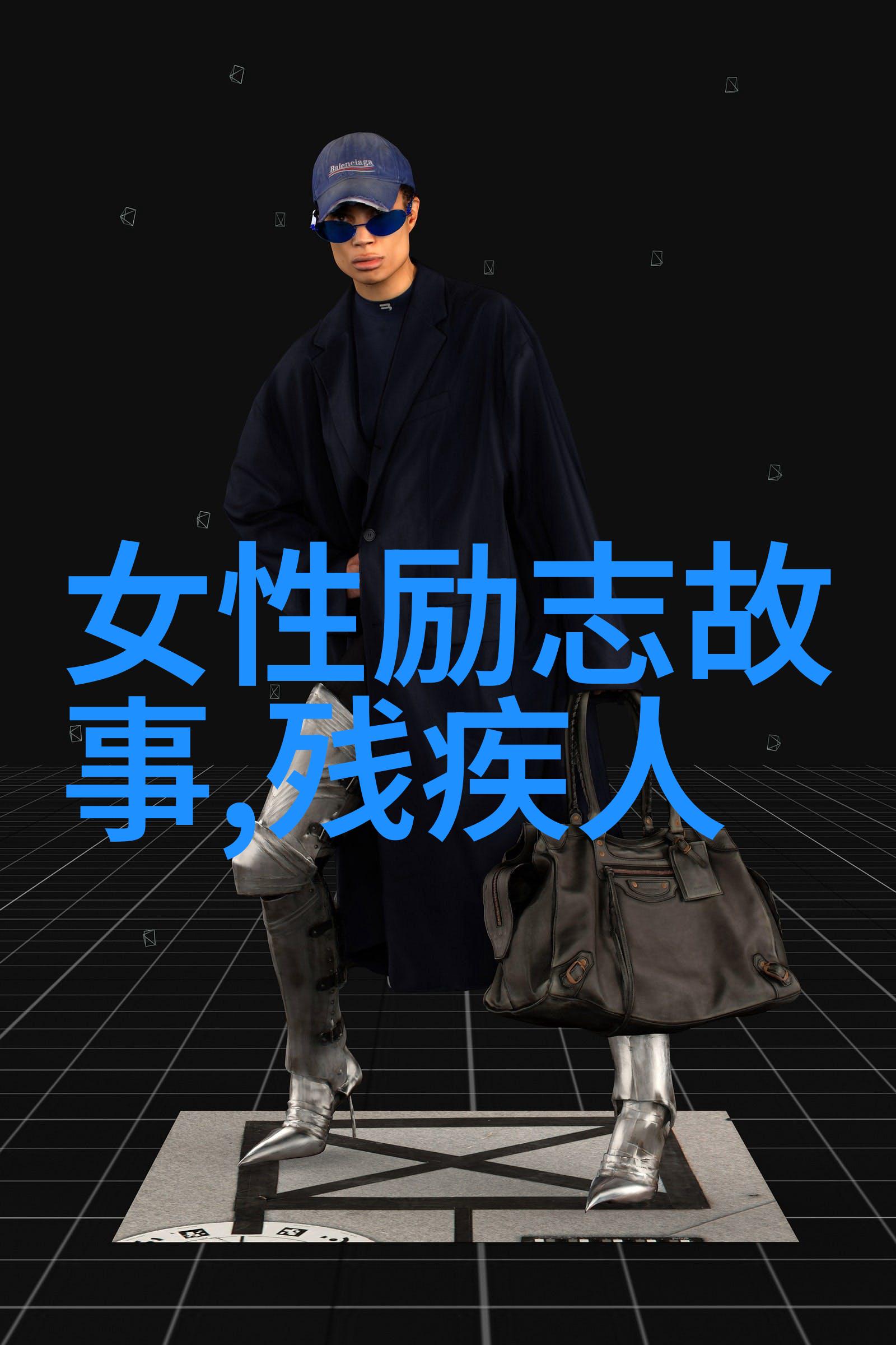 简爱经典语录我的心灵灯塔