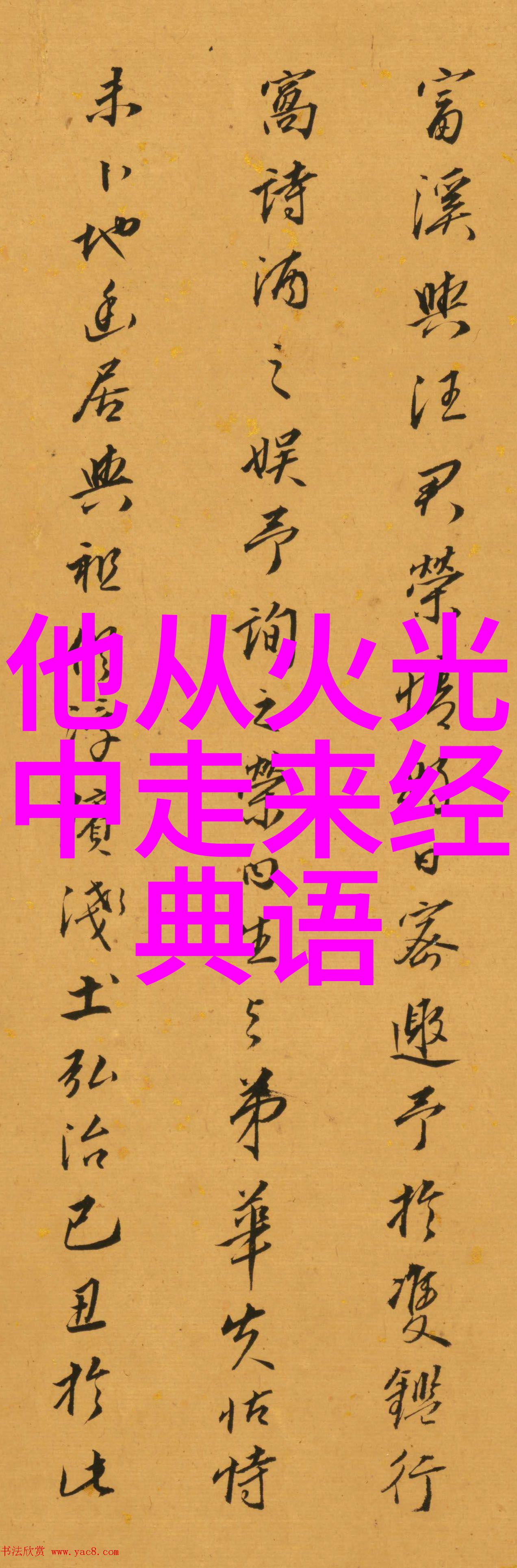 中国因你而美人物素材中华民族的魅力与文化