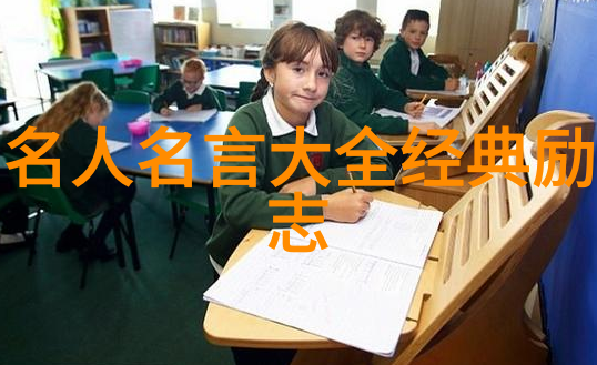 欢乐颂极品公子经典语录
