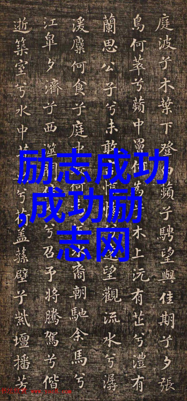 工作态度的名言