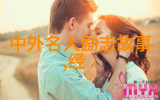 逆袭偶像从地下乐队到全球超星的无声传奇
