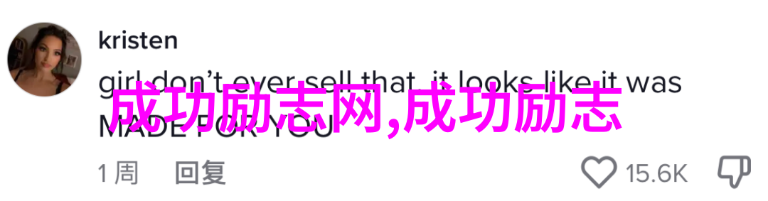 职场幽默励志逆境与挫折人生双课堂